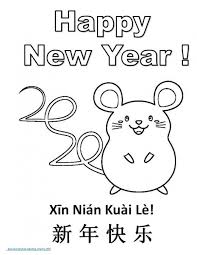 Maybe you would like to learn more about one of these? 2020 Year Of The Rat Coloring Sheet Chinese New Year Activities Chinese New Year Crafts Chinese New Year Kids