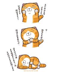 晚安~❤️ 顏值高的煩惱(́=◞౪◟=‵) #小小預告#爛爛紅包今晚7點 ...