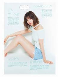 ボード 欅坂46 渡邉理佐 のピン