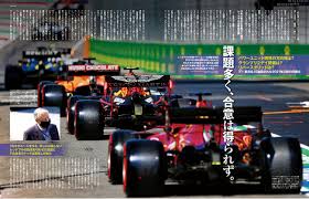 The world drivers' championship, which became the fia formula one world championship in 1981, has been one of the premier forms of racing around the world since its inaugural season in 1950. æœ€å¼·çŽ‹è€…ã®è¨¼æ˜Ž é›¨ã§æ³¢ä¹±ã®çŽ‹åº§æ±ºå®šæˆ¦ã‚'å¤§é€†è»¢å„ªå‹ã§åˆ¶ã—ãŸãƒ«ã‚¤ã‚¹ ãƒãƒŸãƒ«ãƒˆãƒ³ F1é€Ÿå ± 2020å¹´ ç¬¬14æˆ¦ ãƒˆãƒ«ã‚³gp ç™ºå£² 11æœˆ19æ—¥ ä¸‰æ „ã®ãƒ—ãƒ¬ã‚¹ãƒªãƒªãƒ¼ã‚¹