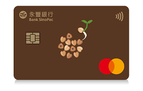 紀錄查詢 常用管理 提醒管理 個人資料 永豐信用卡 他行信用卡 中華電信 台灣大哥大. æ°¸è±éŠ€è¡Œbank Sinopac