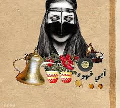 i want coffee by hannoy deviantart com coffee cup art arabic pop art art
