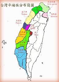 道卡斯族 中央研究院民族學研究所數位典藏 bart simpson fictional characters bart