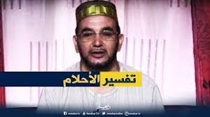 تفسير حلم صيد الكلاب في المنام كيف نفرق بين الحلم والرؤيا. ÙƒÙ„Ø§Ø¨ ØªÙ„Ø§Ø­Ù‚Ù†ÙŠ 53