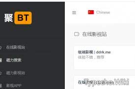 Typecho Wiki
