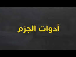 الفرق بين همزة الوصل والقطع والفرق بينهما Tech Company Logos Company Logo Logos
