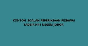 Penerangan format peperiksaan pegawai tadbir negeri n41. Contoh Soalan Peperiksaan Pegawai Tadbir Negeri Johor N41 2020 Panduan Spa