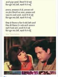 50 Songs Gazal Ideas Old Song Lyrics Songs Evergreen Songs Bollywood 90s romantic songs love song old is gold evergreen song super hit songs best song collection list of hindi romantic songs full audio in this collection song sung by anuradha paudwal, kumar sanu, udit narayan and alka yagnik, and penned by sameer, and the collection of music. songs gazal ideas old song lyrics