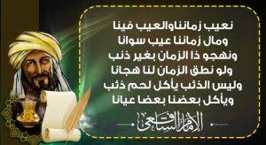 قصة مقولة فسر الماء بعد الجهد بالماء المرسال