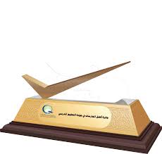 الدرع المخصص للمدارس الفائزة education school incense