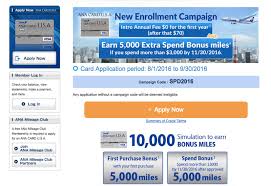 A Pathetic Ana Credit Card Bonus Offer And Ana Award Chart