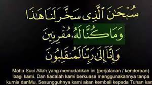 Doa perjalanan jauh wajib dilafazkan agar diberi keselamatan selama di perjalanan oleh allah swt. Doa Agar Selamat Dalam Perjalanan Youtube