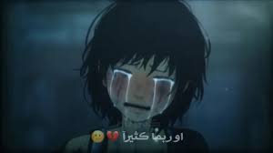 بدأ المسلسل سلسلة نيون جينيسيس إيفانجيليون. Ø§ÙƒØ«Ø± ÙÙŠØ¯ÙŠÙˆ Ø§Ù†Ù…ÙŠ Ø­Ø²ÙŠÙ† Ø­Ø§Ù„Ø§Øª Ø­Ø²ÙŠÙ†Ù‡ Youtube