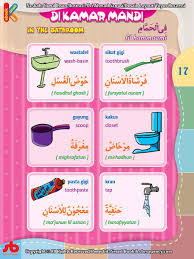 Salah satunya saya ingin berbagi buku untuk mempermudah dan membantu. Kamus Bergambar Anak Muslim Peralatan Di Kamar Mandi Bahasa Indonesia Inggris Arab 1 Ebook Anak