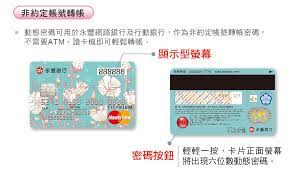 加辦黑狗卡時 簡單來說，richart 是台新銀行推出的數位帳戶；而 @ gogo 卡則是台新銀行發行的信用卡。 它們本質上是兩個不一樣的產品，卻又有密不可分的關係。 æ°¸è±me Card ç­†ç­†æ¶ˆè²»6 66 ç¾é‡'å›žé¥‹ æ»¿3000åˆ†3æœŸ ç¬¦ç¢¼è¨˜æ†¶