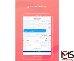 تطبيق فلاى ان يمكنك من خلاله الوصول الى أفضل الأسعار وأرخصها والحجز فى أفضل الفنادق