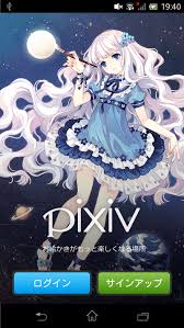 Archive Team Dead Pixiv: 20170606183604 : Free Download, Borrow, and  Streaming : Internet Archive