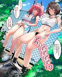 michinoku (michino934), baltimore (azur lane), bremerton (azur lane), azur  lane, highres, translated, 2girls, arm tattoo, bandaid, black socks, blush,  bottomless, breasts, brown hair, choker, clothes lift, embarrassed, female  pubic hair, fence, groin,