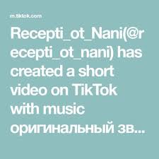как избавиться от запаха пота под мышками без дезодоранта Recepti Ot Nani Recepti Ot Nani Has Created A Short Video On Tiktok With Music Originalnyj Zvuk Salat Ananas Salat Novogodn Bombochka Dlya Vanny Mir Sovety