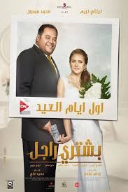 Nelly karim has drawn attention for her 2006 refusal to portray seductive roles. Nelly Karim Movies Age Biography