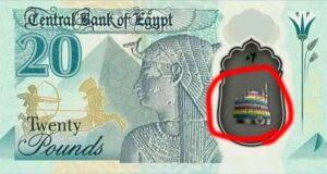 يعكف المسئولون في البنك المركزي المصري، حاليا على وضع اللمسات النهائية بالمبادرة الرئاسية للتمويل العقاري الجديدة لمتوسطي ومحدودي الدخل، تمهيدا لإطلاق الإشارة للبنوك العاملة في السوق المحلية للبدء في تفعيلها بعد. Aixuffzf0hjpdm