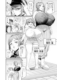 母親をスワッピングして始まる家族セックス