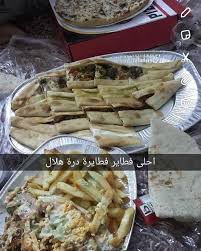 مطعم فطاير وبيتزا درة الهلال في تبوك
