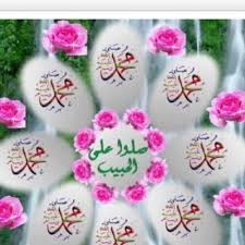 عفاmbsف من أجل الوطن on twitter islamic calligraphy painting islamic wallpaper islamic images