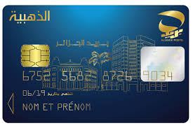 قسط مشترياتك مع بطاقة المرابحة الائتمانية. Ø§Ù„Ø¨Ø·Ø§Ù‚Ø© Ø§Ù„Ø°Ù‡Ø¨ÙŠØ© Ù…Ù…ÙŠØ²Ø§ØªÙ‡Ø§ ÙˆØ§Ù„Ø£ÙˆØ±Ø§Ù‚ Ø§Ù„Ù…Ø·Ù„ÙˆØ¨Ø© Ù„Ù„Ø­ØµÙˆÙ„ Ø¹Ù„ÙŠÙ‡Ø§ Ø²ÙŠØ§Ø¯Ø©