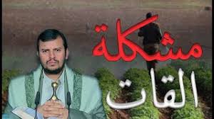 12/04/2021 قائد الثورة يهنئ الشعب اليمني والأمة الإسلامية بحلول شهر رمضان هنأ قائد الثورة السيد عبد الملك بدر الدين الحوثي الشعب اليمني والأمة الإسلامية، بمناسبة حلول شهر رمضان المبارك وفيما يلي نص التهنئة: ØªØ­Ù…ÙŠÙ„ Ù…Ø§Ø­Ø¸Ø±Ø© Ø§Ø³ÙŠØ¯Ø¹Ø¨Ø¯Ø§Ù„Ù…Ù„Ùƒ Ø§Ù„Ø­ÙˆØ«ÙŠ Ù…Ù† Ø§Ù„Ø§ÙŠÙ‡ Ø§Ù„Ù‚Ø±Ø§Ù†ÙŠÙ‡Ù£Ù Ø³ÙˆØ±Ø© Ø§Ù„Ù†ÙˆØ± Mp3