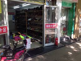 路北休闲十足店店铺地址东四南大街47号 掌柜电话13261044483 trekking shoes shoe store nice shoes