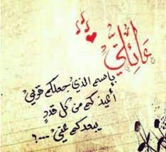 صور عن العائله خلفيات ورمزيات عن العائلة احبك موت