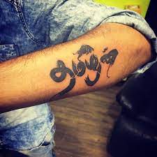 Pin By Surentheran Sangarathas On Tamil Tamil Tattoo Body Art Tattoos Tattoo Quotes Tattoo wattoo is a place for people who love getting inked and want inspiration & tattoo. tamil tattoo body art tattoos