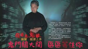 中華民國教育部版權所有 © 2015 ministry of education, r.o.c. é¾å©† ç¾…è˜­ç¾èº«è¡—é ­ æ²'æœ‰åš‡å£žè·¯äºº åè€Œä»¤å¤§å®¶å¥½å–œæ­¡ å£¹è®€