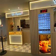 Get a refreshing burst of flavors at yi fang fruit tea! Yi Fang Taiwan Fruit Tea ä¸€èŠ³å°æ¹¾æ°´æžœèŒ¶ Bubble Tea Shop In Singapore