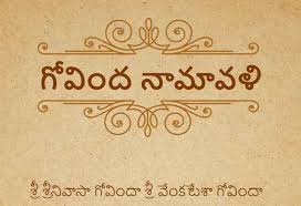 We did not find results for: Ttd Govinda Namalu Pdf Download Archives Click Pdf