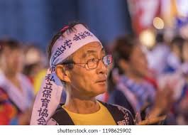 Tokyo Japan August 19th 2018 Musician Stock Photo 1161833554