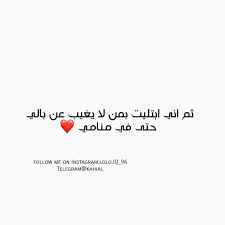 Pin By Sousou On Good Quotes Best Quotes Funny Texts Funny Quotes