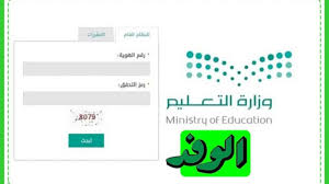 نظام إدارة شئون طلاب المعاهد الأزهرية. Ù„ÙŠÙ†Ùƒ Ù†Ø¸Ø§Ù… Ù†ÙˆØ± Ø¨Ø±Ù‚Ù… Ø§Ù„Ù‡ÙˆÙŠØ© Ø§Ø³ØªØ¹Ù„Ø§Ù… Ù†ØªØ§Ø¦Ø¬ Ø§Ù„Ø·Ù„Ø§Ø¨ 1442 Ù†Ø¸Ø§Ù… Ù†ÙˆØ± Ø¨Ø¯ÙˆÙ† Ø±Ù‚Ù… Ø³Ø±ÙŠ Ø§Ù„ÙˆÙØ¯