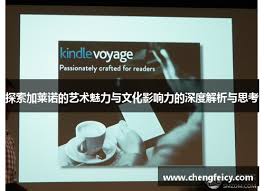 戴森丹尼尔斯的崛起之路：从青涩新星到篮球场上的闪耀巨星- 雷火 ...