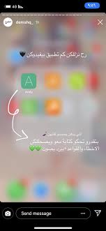 Pin By Biba Bibicha On تطبيقات وحسابات مفيدة Iphone App Layout App Layout Application Iphone