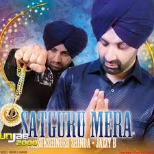 Bole So Nihal De Jaikare Sukshinder Shinda Lyrics Song Meanings Videos Full Albums Bios Bole so nihaal full song bole so nihaal mp3 duration 7:45 size 17.74 mb / shabad gurbani 16. sonichits