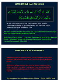 Amar ma'ruf nahi munkar adalah kewaijban setiap muslim yang paling utama, yang akan menjadi jalan keselamatan dan menghindarkan dari murka allah, di dunia maupun di akhirat. Amar Makruf Nahi Mungkar