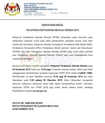 Ppsr merangkumi ujian pencapaian sekolah rendah (upsr), pentaksiran aktiviti jasmani, sukan dan kokurikulum (pajsk), pentaksiran bilik darjah (pbd) dan pentaksiran psikometrik (ppsi). Kpm On Twitter Kenyataan Media Rasmi Kementerian Pendidikan Malaysia Berkaitan Pelaporan Pentaksiran Sekolah Rendah Ppsr 2018 Chedetofficial Drwanazizah Maszlee Teonieching Mohdgazaliabas Ismailbakar60 Https T Co Hcbtryuxwi