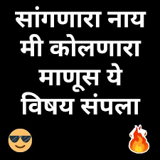 We did not find results for: Marathi Bhaigiri Dadagiri Status 2021 For Android Apk Download