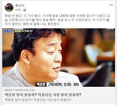 동계 스포츠의 꽃이라 불리는 종목이 있습니다. ì‹¤ì‹œê°„ í™©êµìµ ê·¼í™© ê°œ9