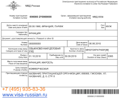 John abraham, 31 example street new delhi. Business Invitations To Russia For Foreigners