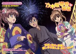 nogizaka haruka no himitsu ayase yuuto nogizaka haruka nogizaka mika yukata  | #68931 | yande.re