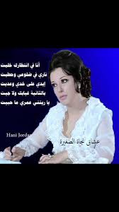 Check spelling or type a new query. Ù†Ø¬Ø§Ù‡ Ø§Ù„ØµØºÙŠØ±Ù‡ Najatalsahera Twitter