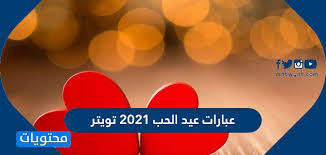 هدايا صحية في عيد الحب. Kxtrxyxrhhzghm